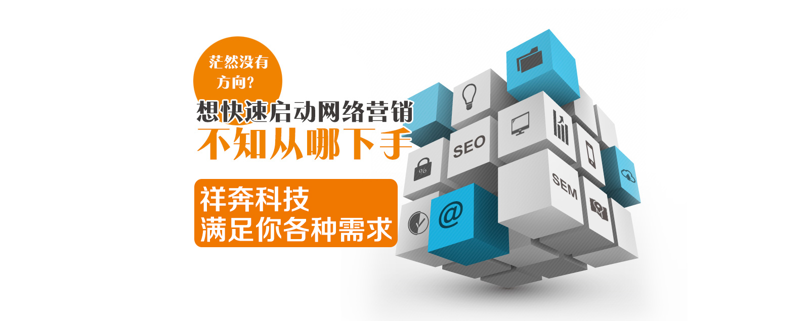 东莞中小企业网络推广软文撰写指南 从策略到落地