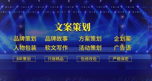 企业营销策划 从战略制定到执行落地的全流程指南